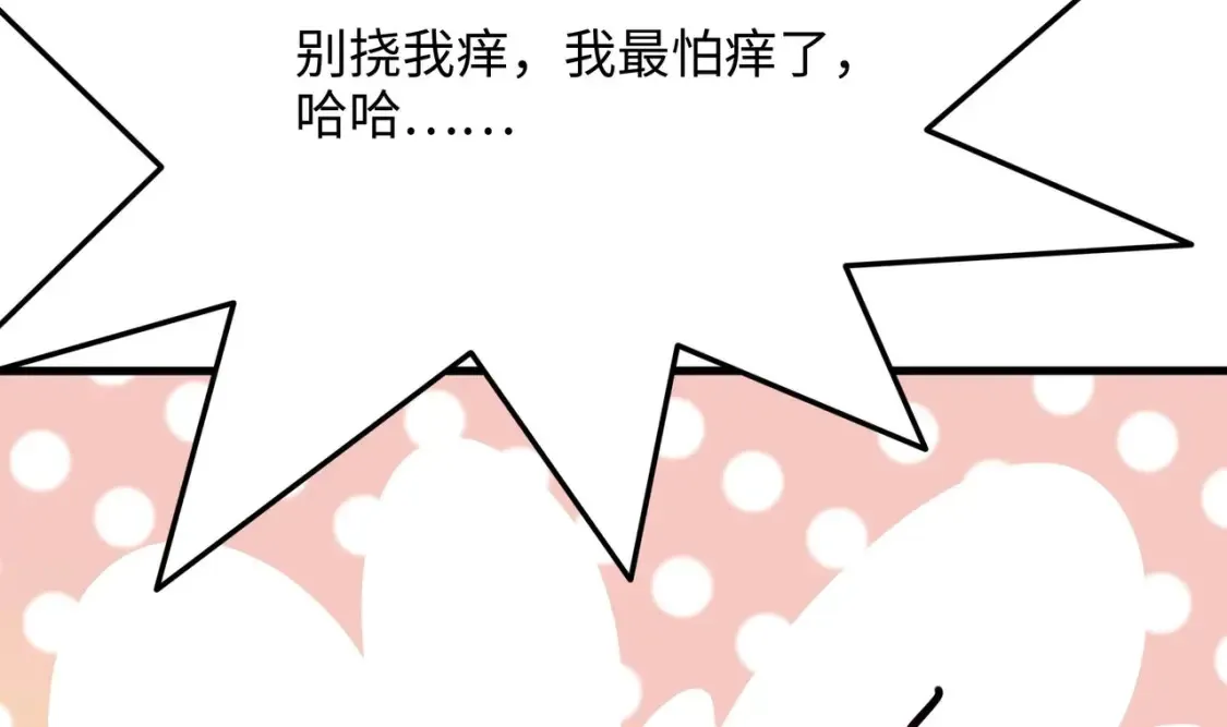 第102话 让她们叫出声 第60页