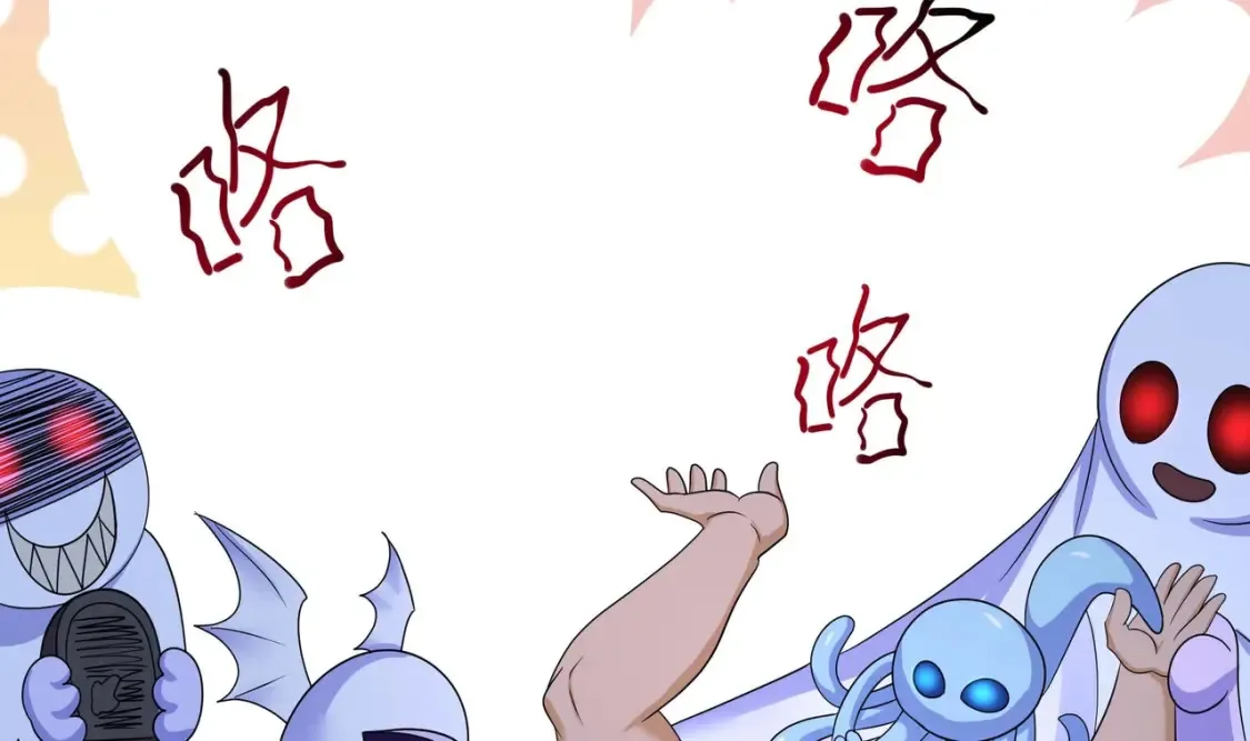 第102话 让她们叫出声 第61页