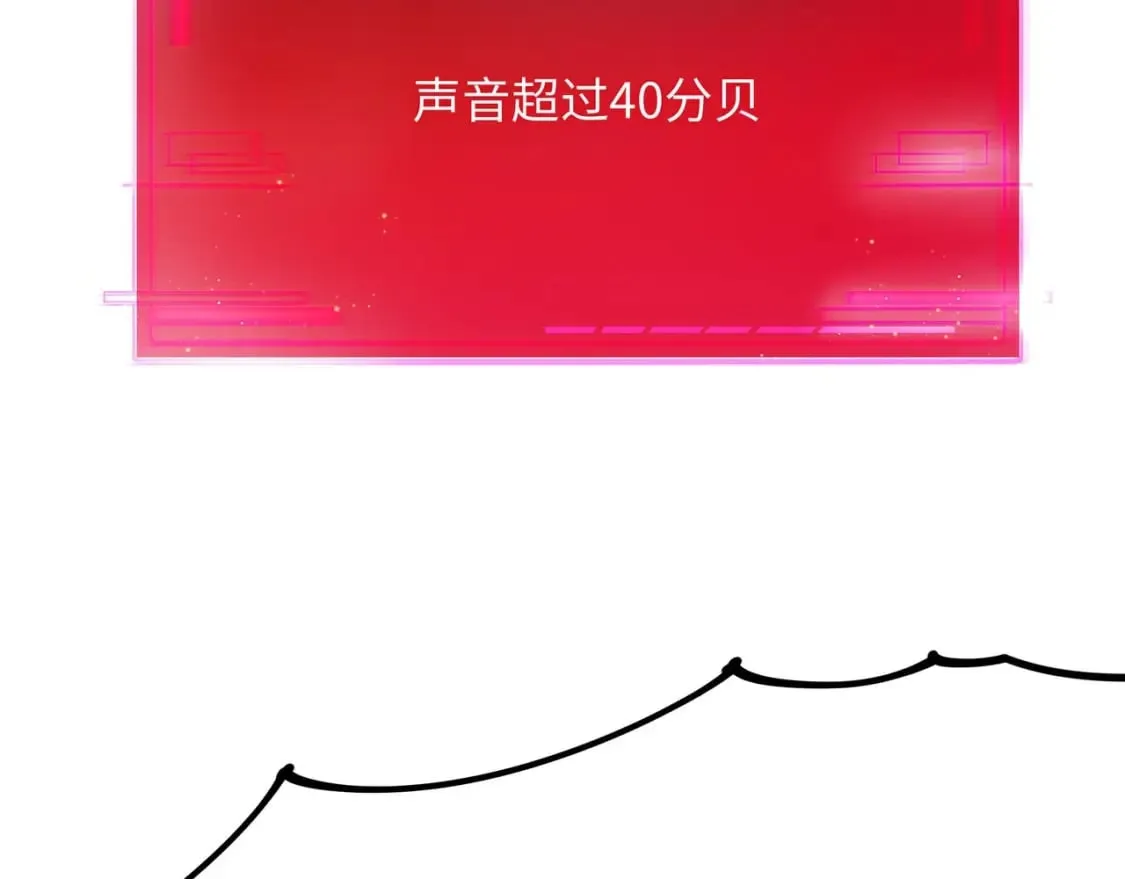 第102话 让她们叫出声 第64页