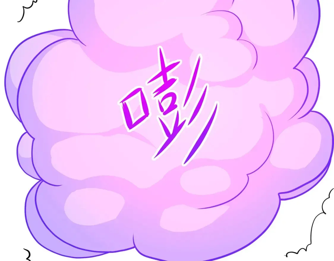 第102话 让她们叫出声 第104页