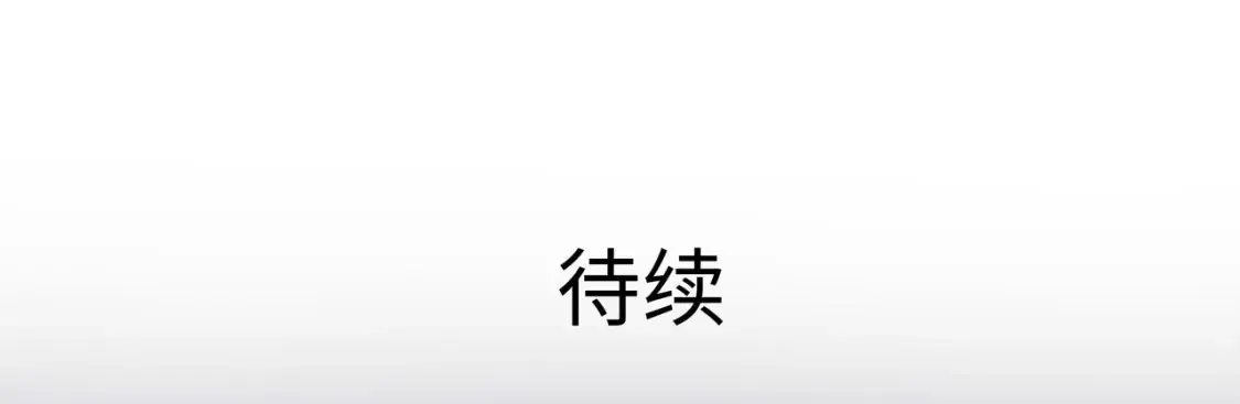 第102话 让她们叫出声 第114页