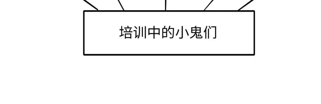 第102话 让她们叫出声 第120页