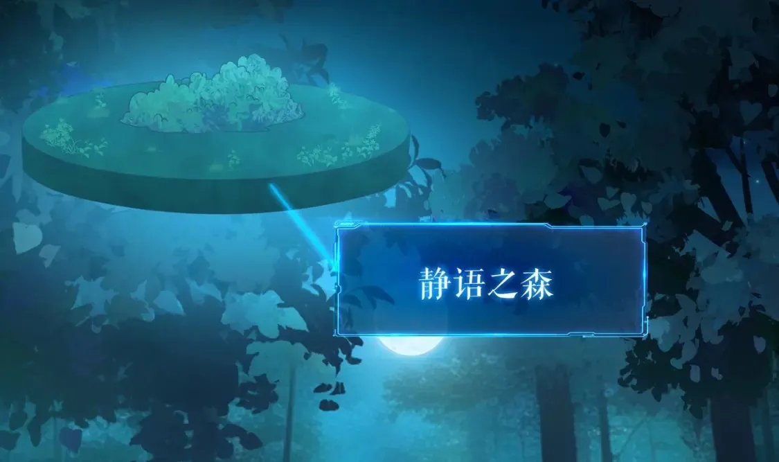 第101话 战前特训 第35页