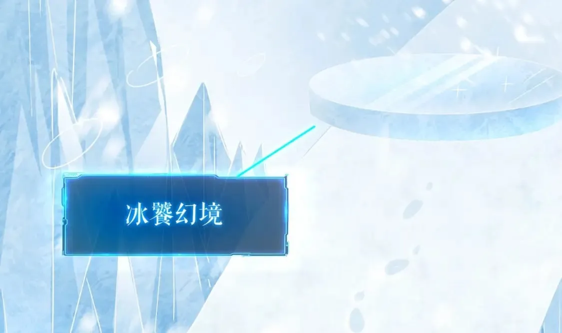 第101话 战前特训 第44页