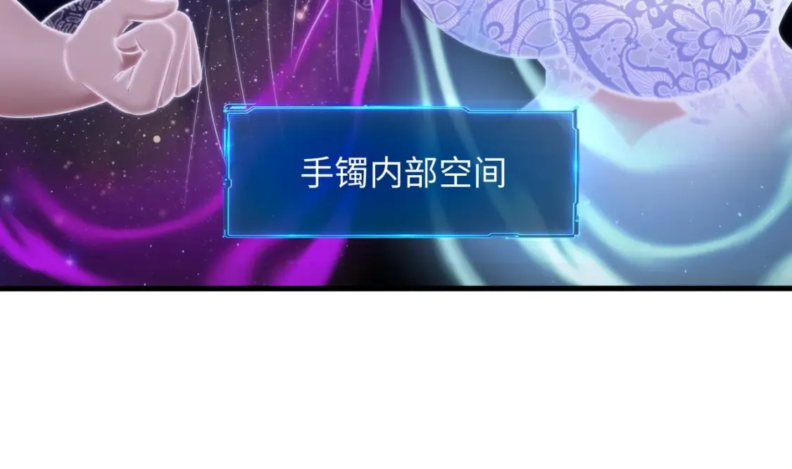 第101话 战前特训 第58页
