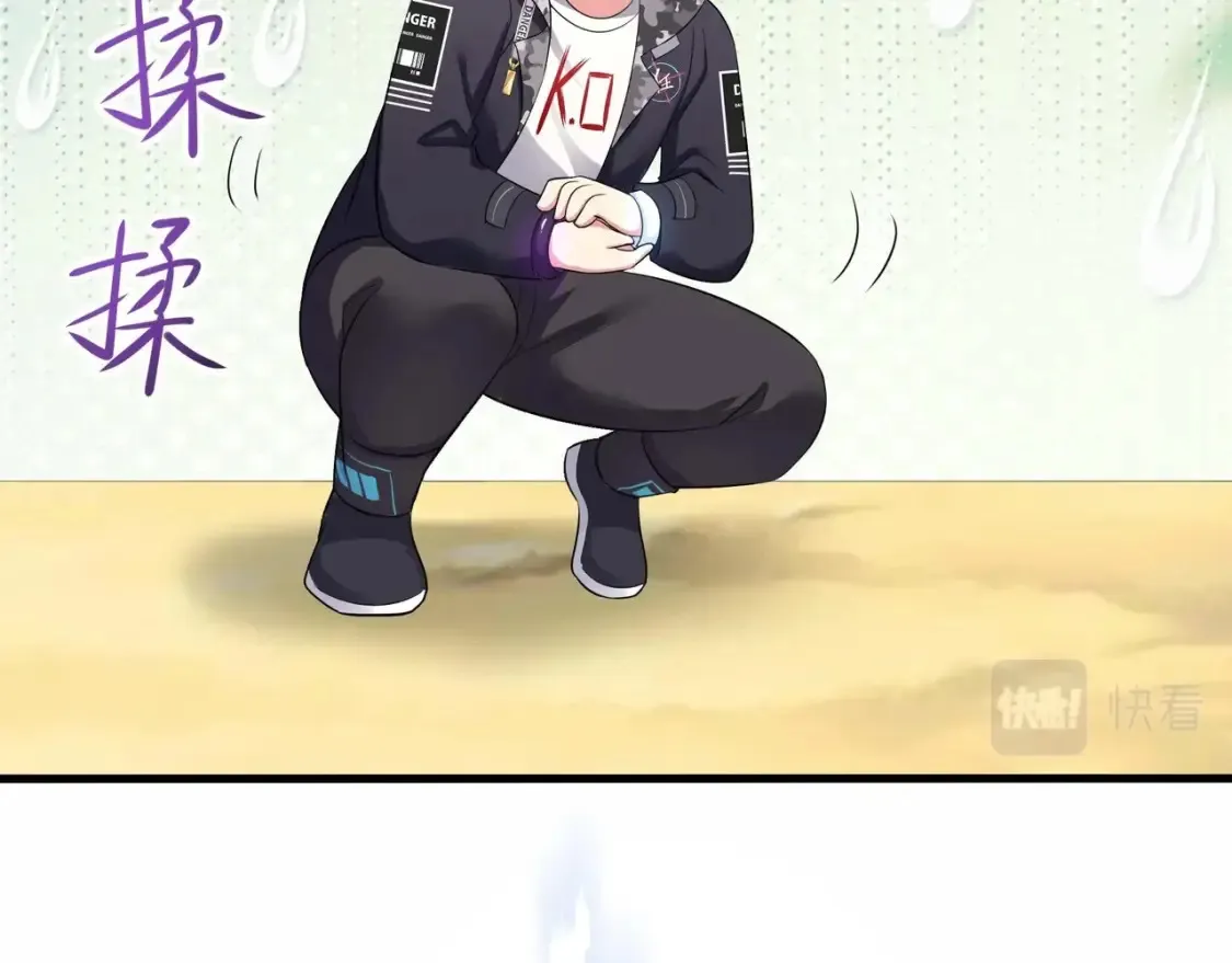 第101话 战前特训 第61页