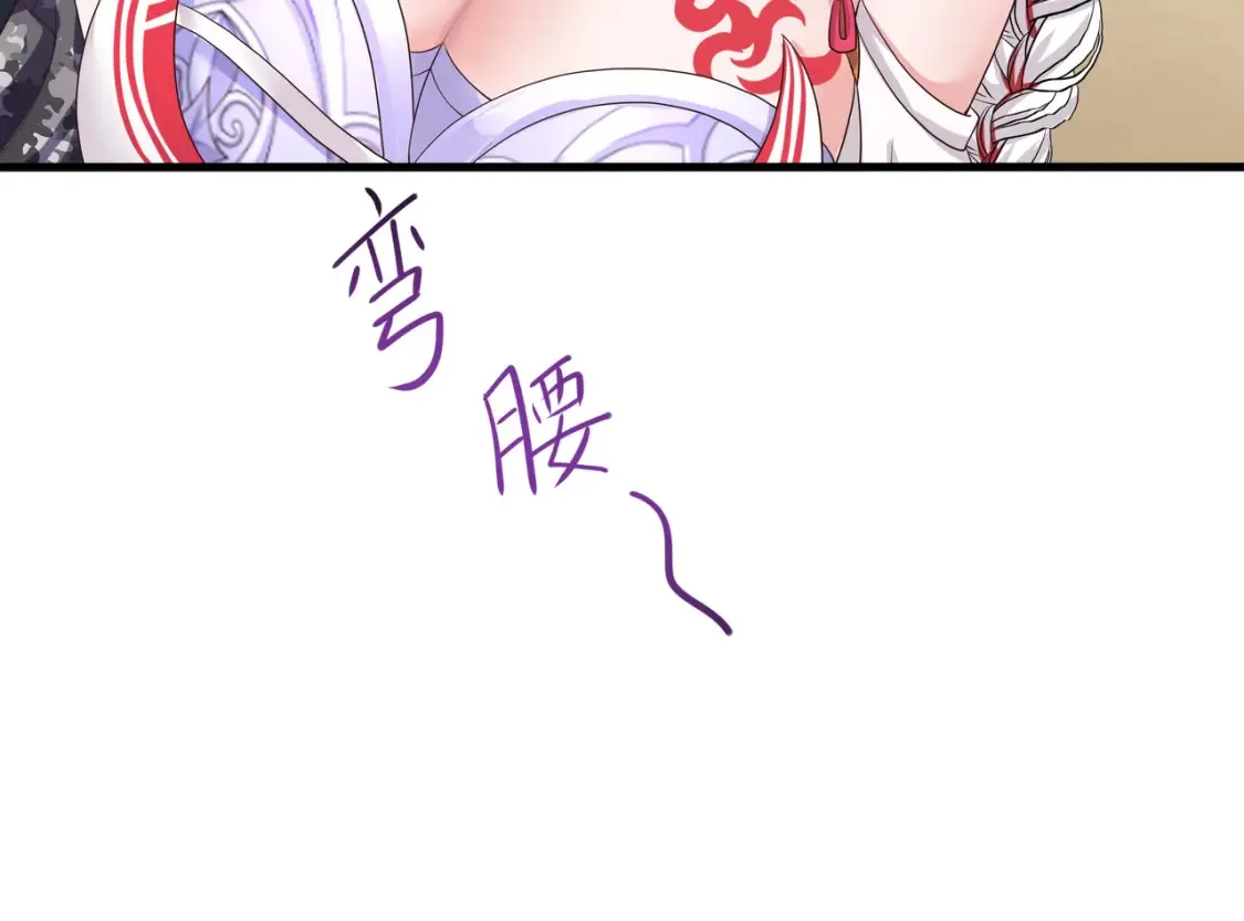 第101话 战前特训 第78页