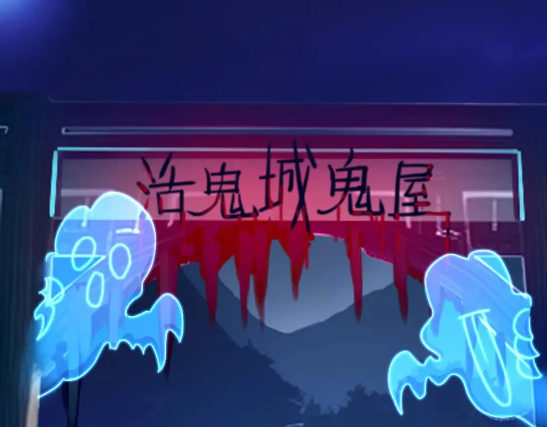 第101话 战前特训 第85页