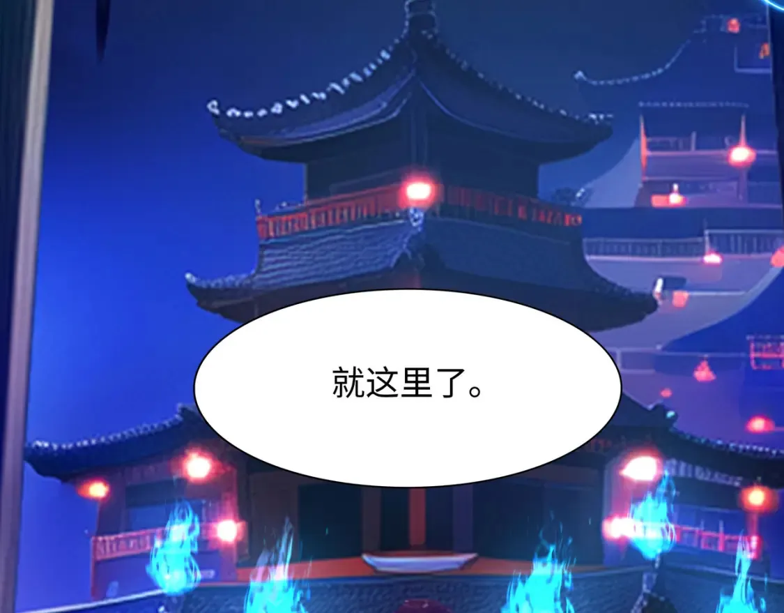 第101话 战前特训 第86页