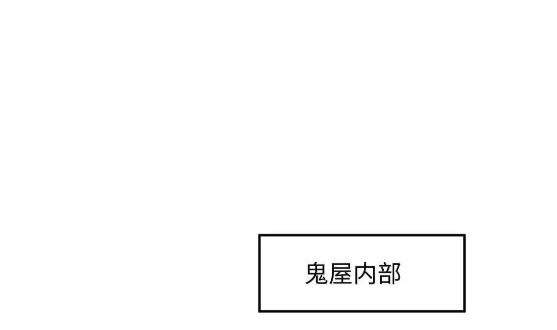 第101话 战前特训 第97页