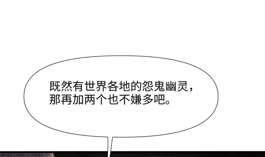 第101话 战前特训 第102页