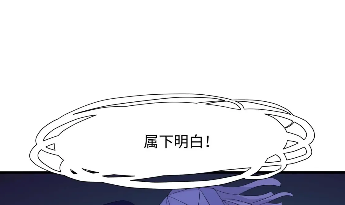 第101话 战前特训 第112页