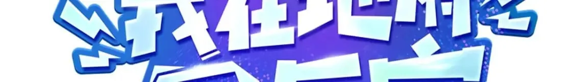 第100话 后宫之战 第4页