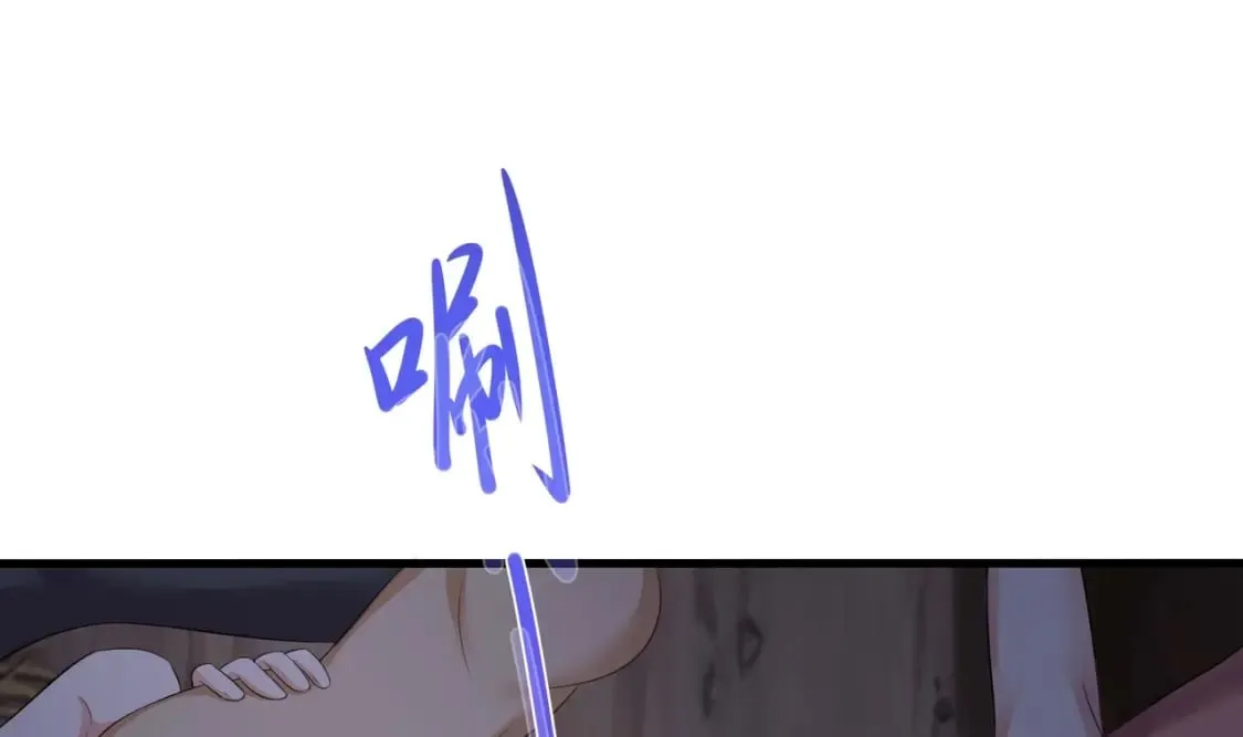 第100话 后宫之战 第8页