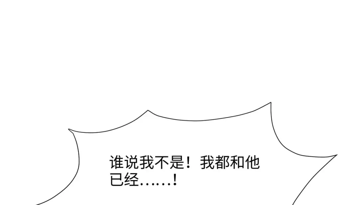 第100话 后宫之战 第58页