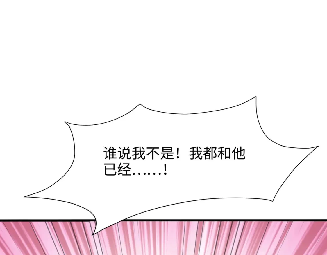 第100话 后宫之战 第59页