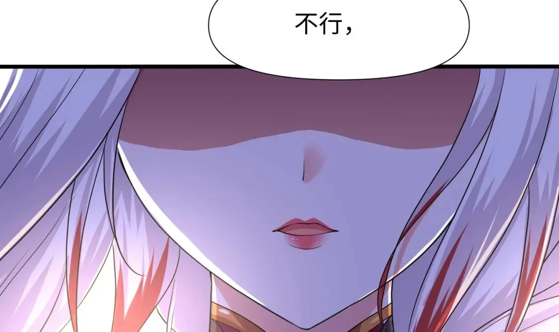 第100话 后宫之战 第93页