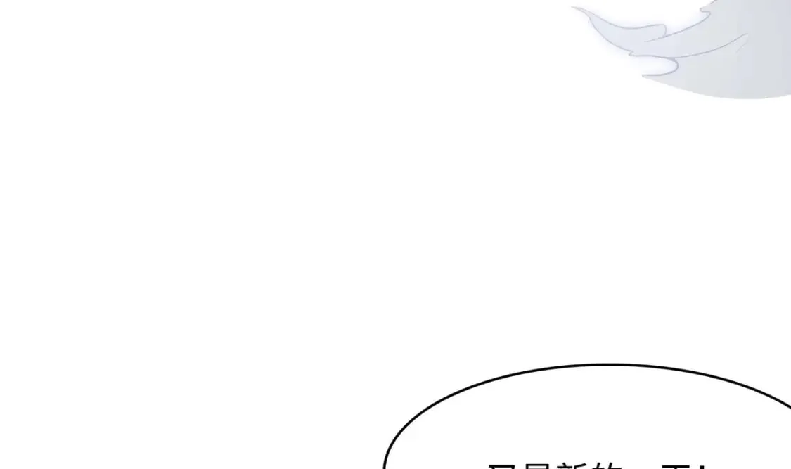 第100话 后宫之战 第110页