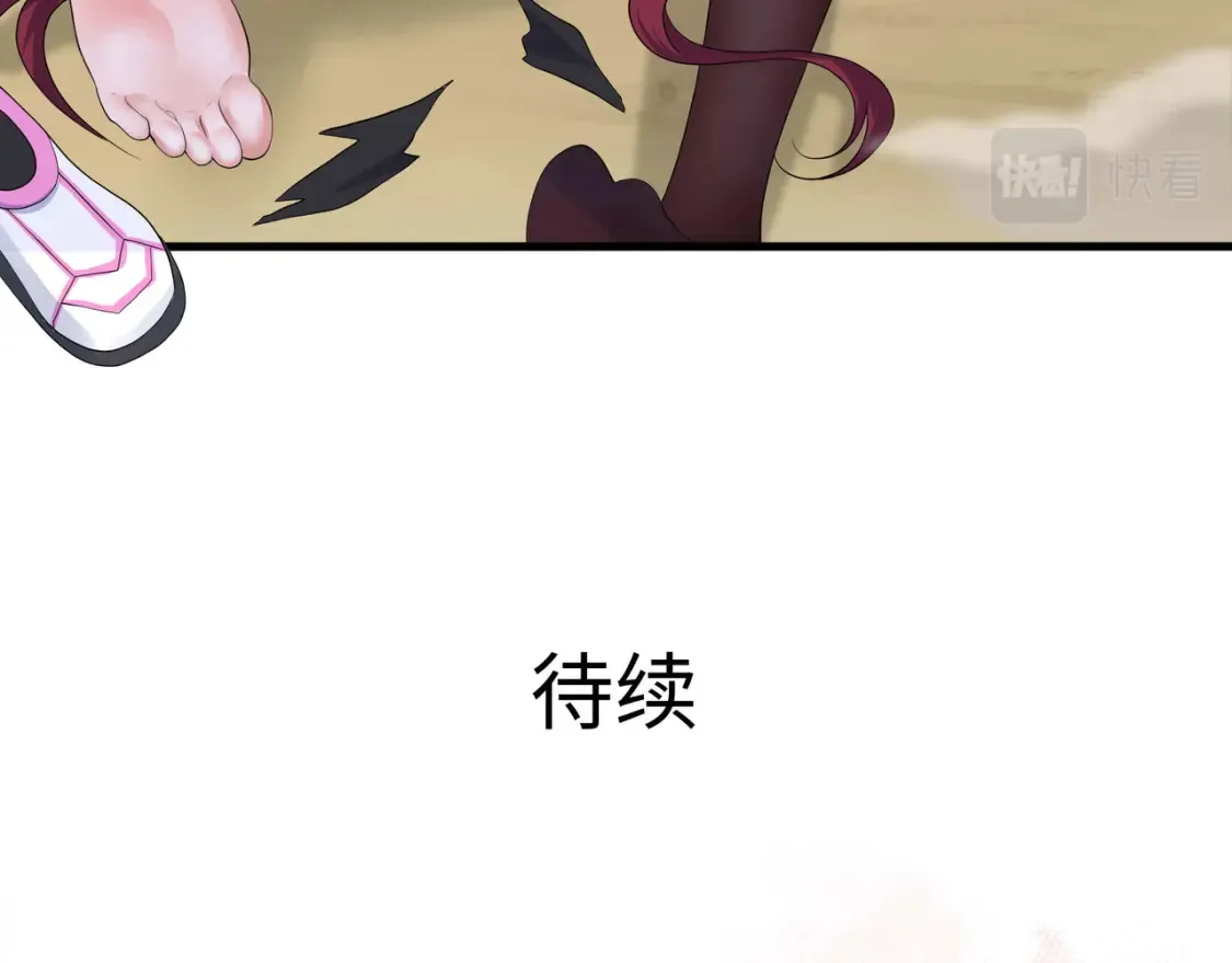第100话 后宫之战 第125页
