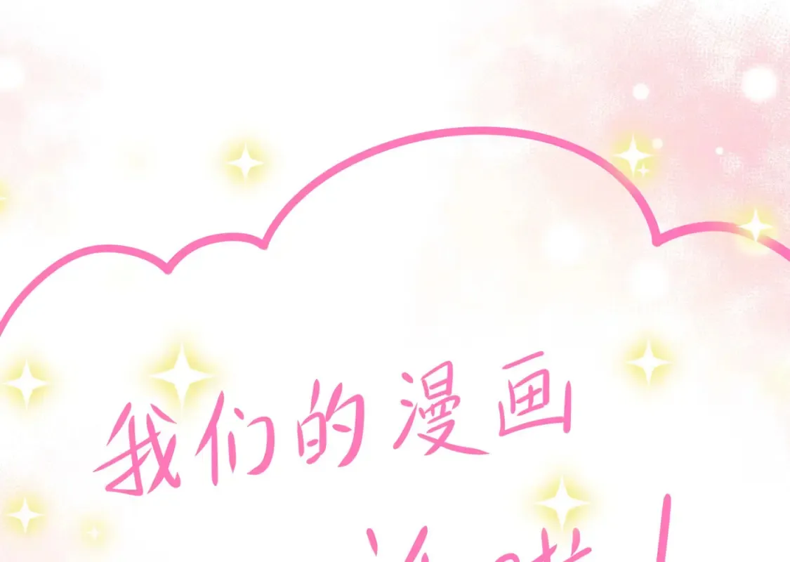 第100话 后宫之战 第126页