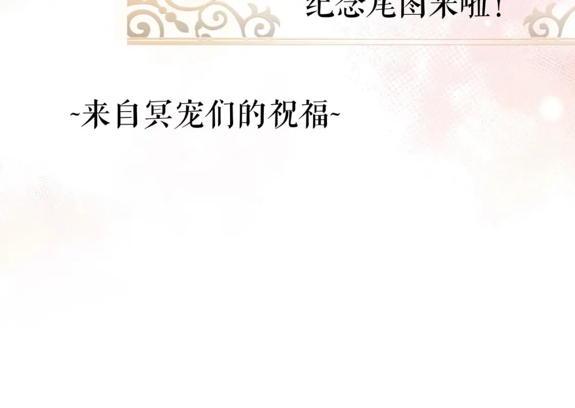 第100话 后宫之战 第128页