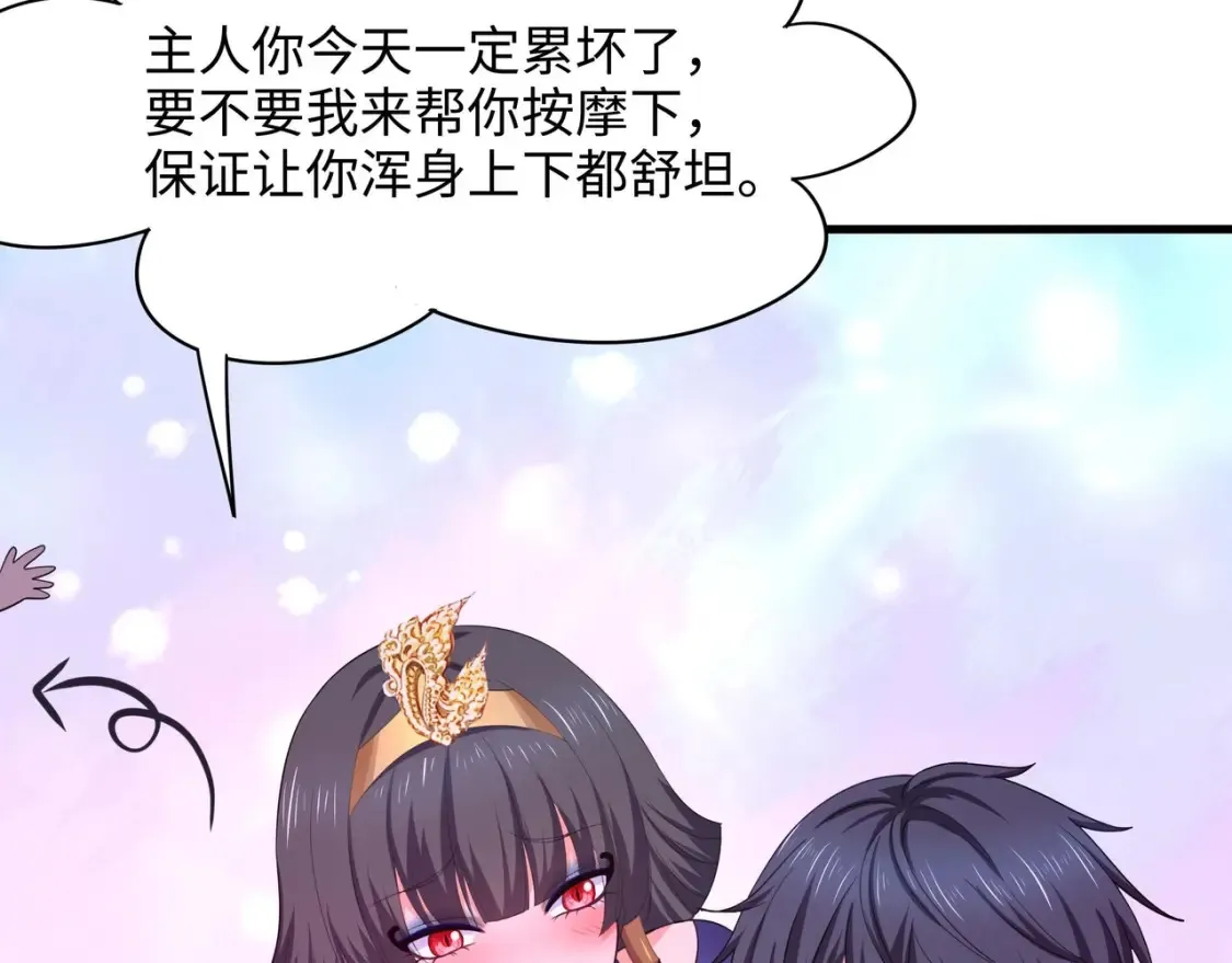 第99话 登顶 第116页