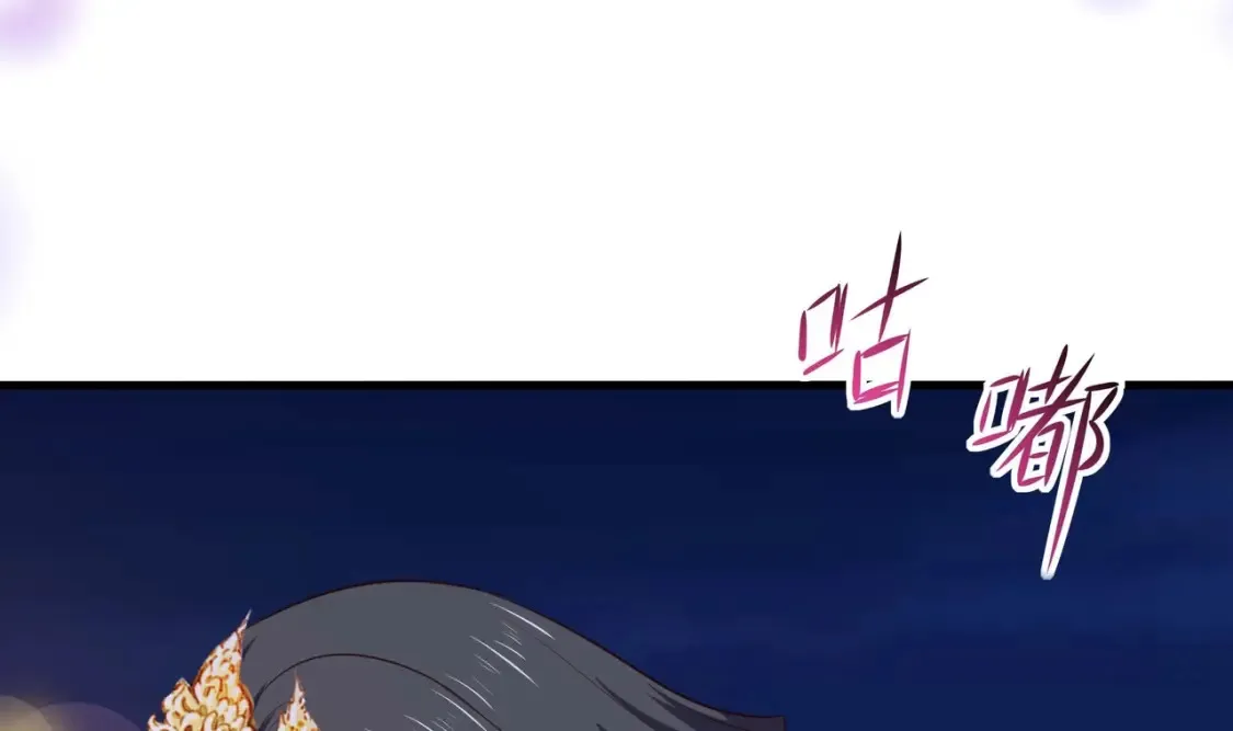 第99话 登顶 第125页