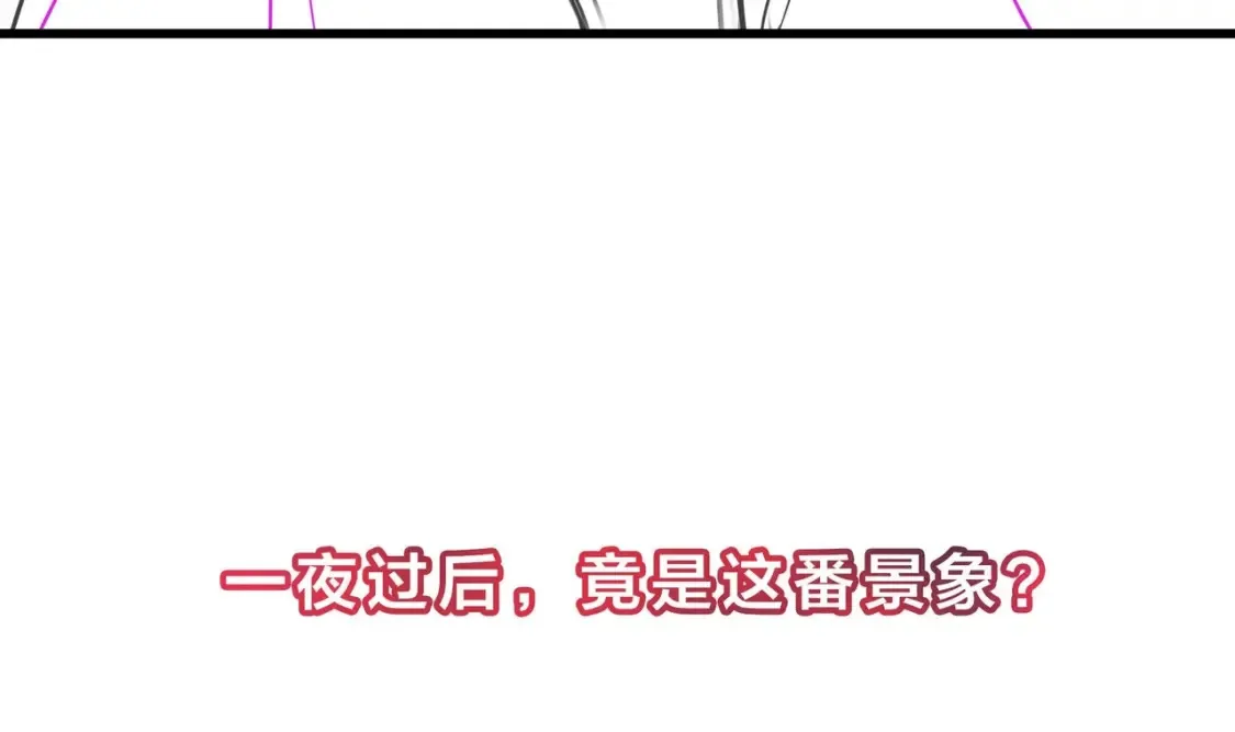 第99话 登顶 第137页
