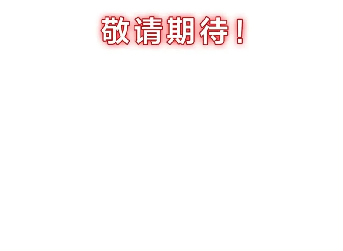 第99话 登顶 第146页