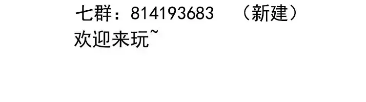 第99话 登顶 第148页