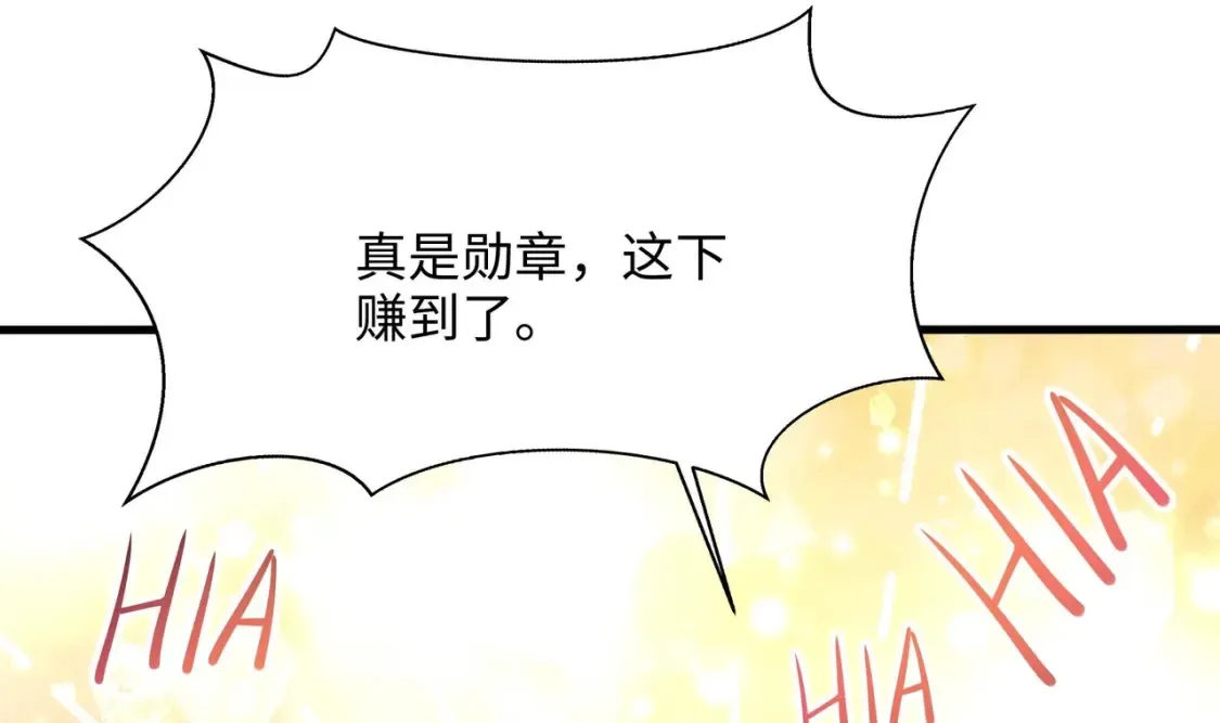 第99话 登顶 第36页