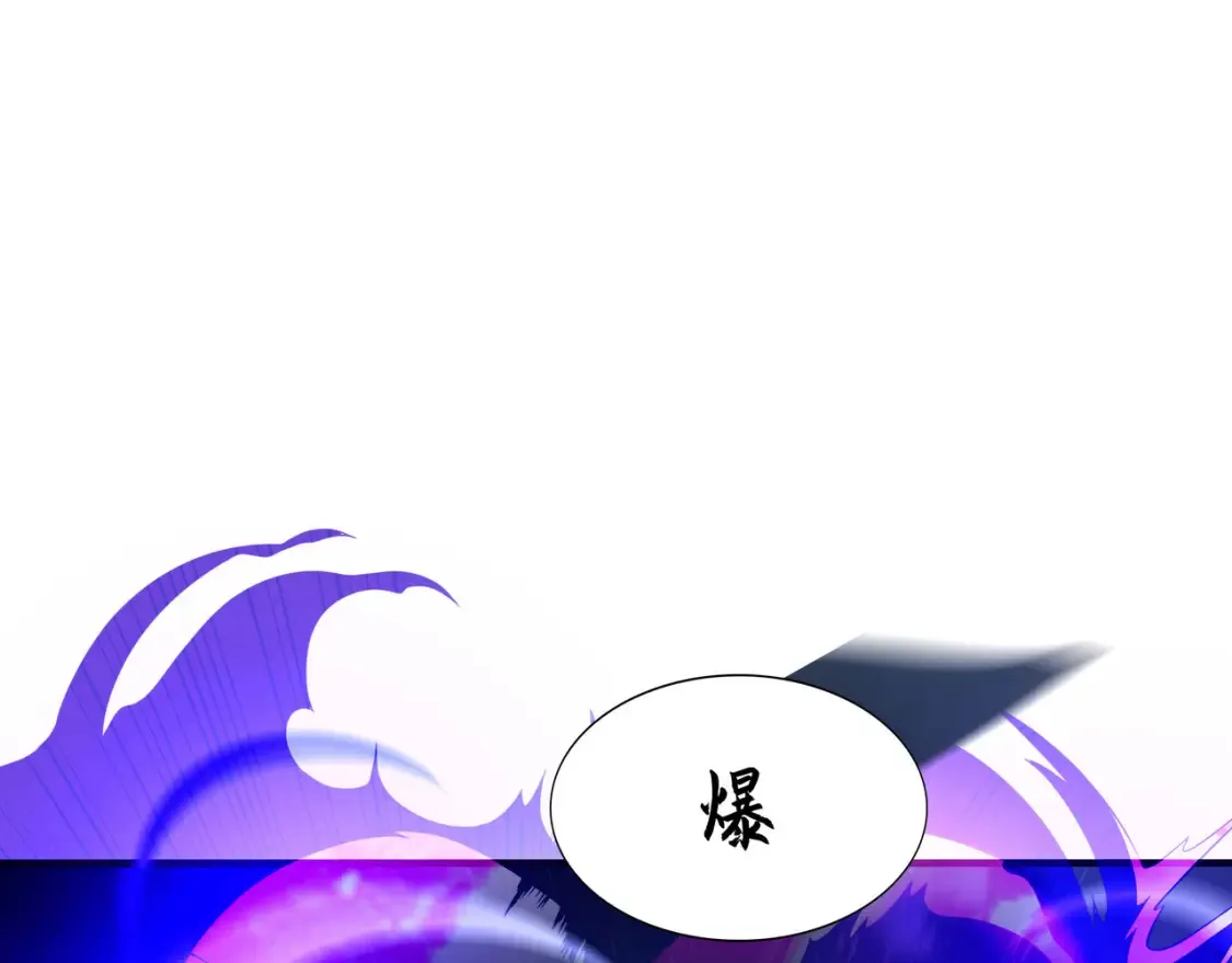 第98话 无法封印？！ 第17页