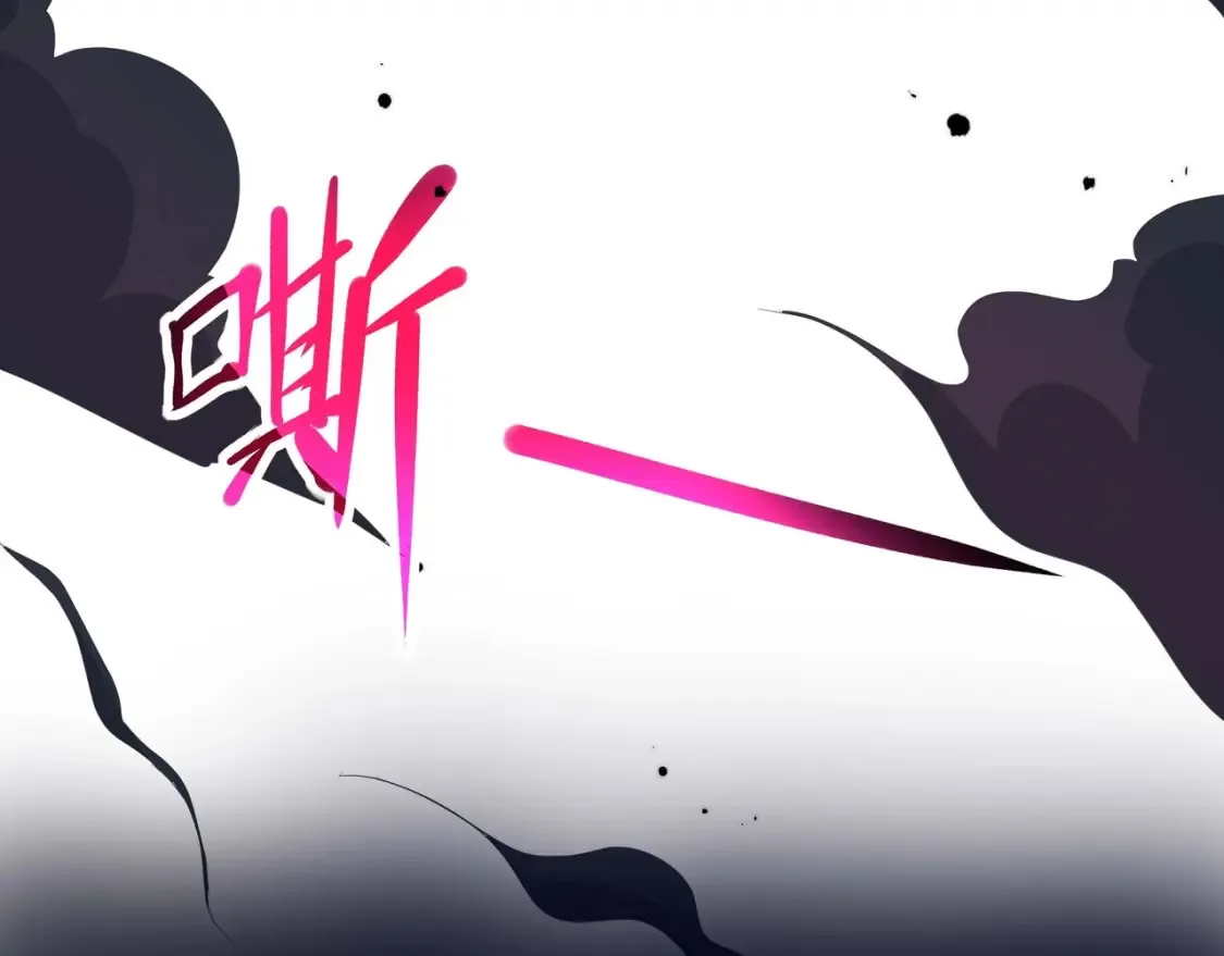 第98话 无法封印？！ 第51页