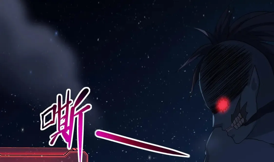 第98话 无法封印？！ 第54页