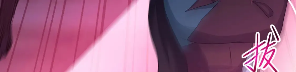 第98话 无法封印？！ 第78页