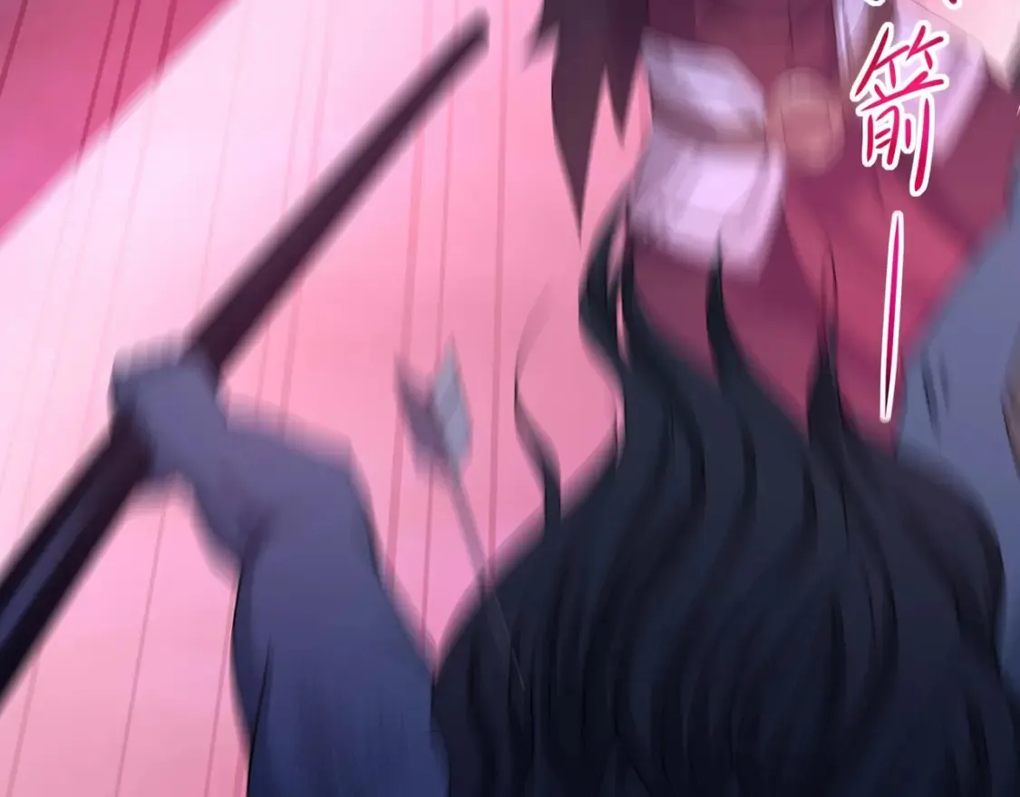 第98话 无法封印？！ 第79页