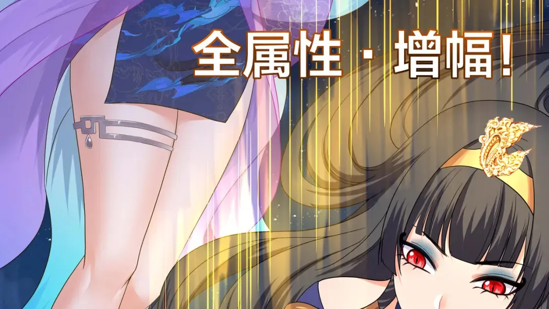 第98话 无法封印？！ 第92页