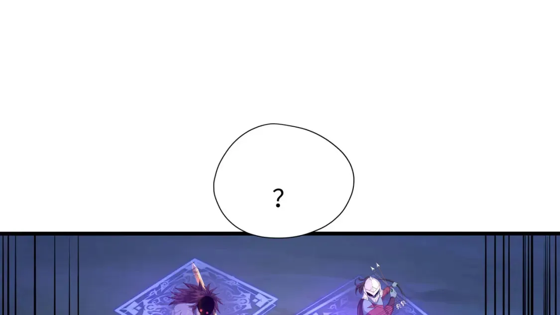 第98话 无法封印？！ 第94页