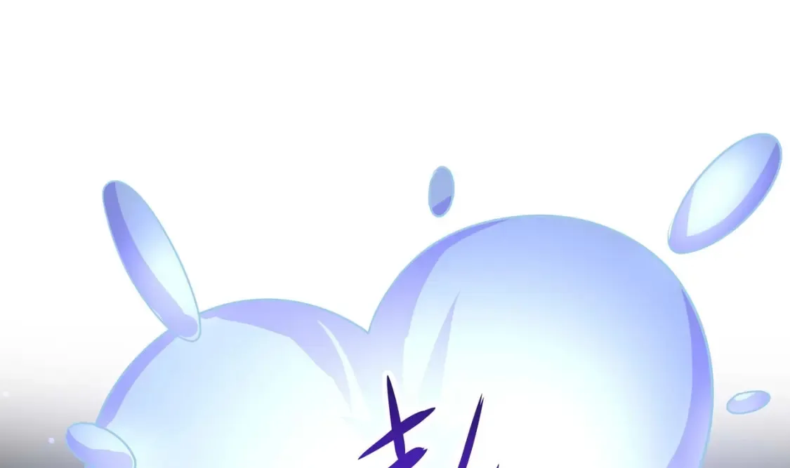 第98话 无法封印？！ 第97页