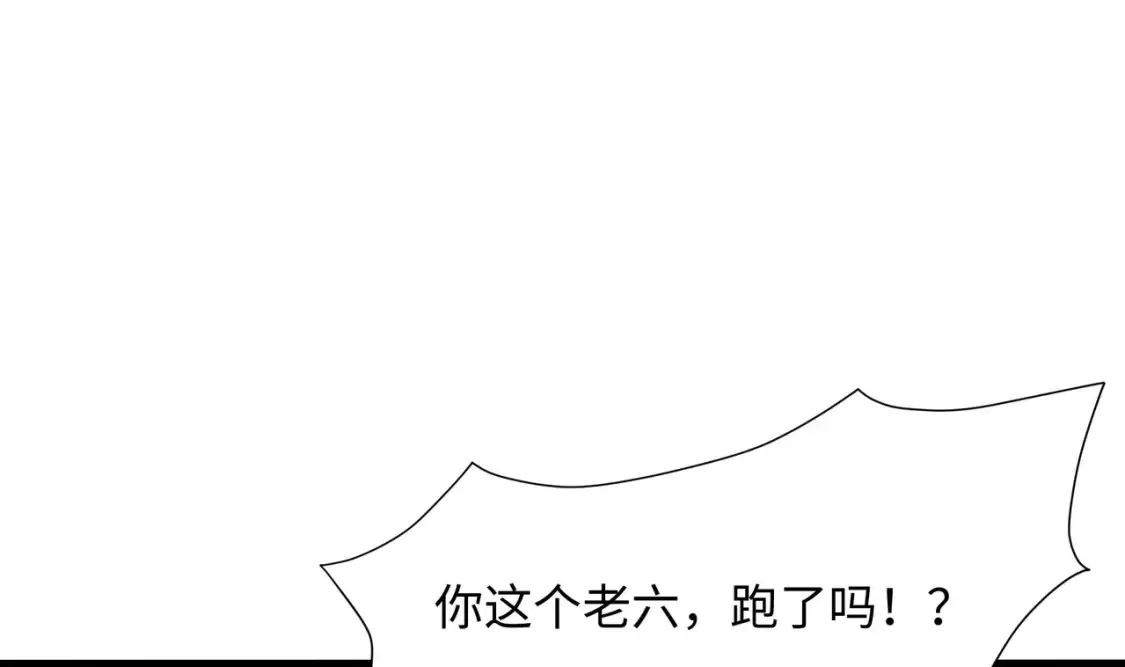 第98话 无法封印？！ 第127页
