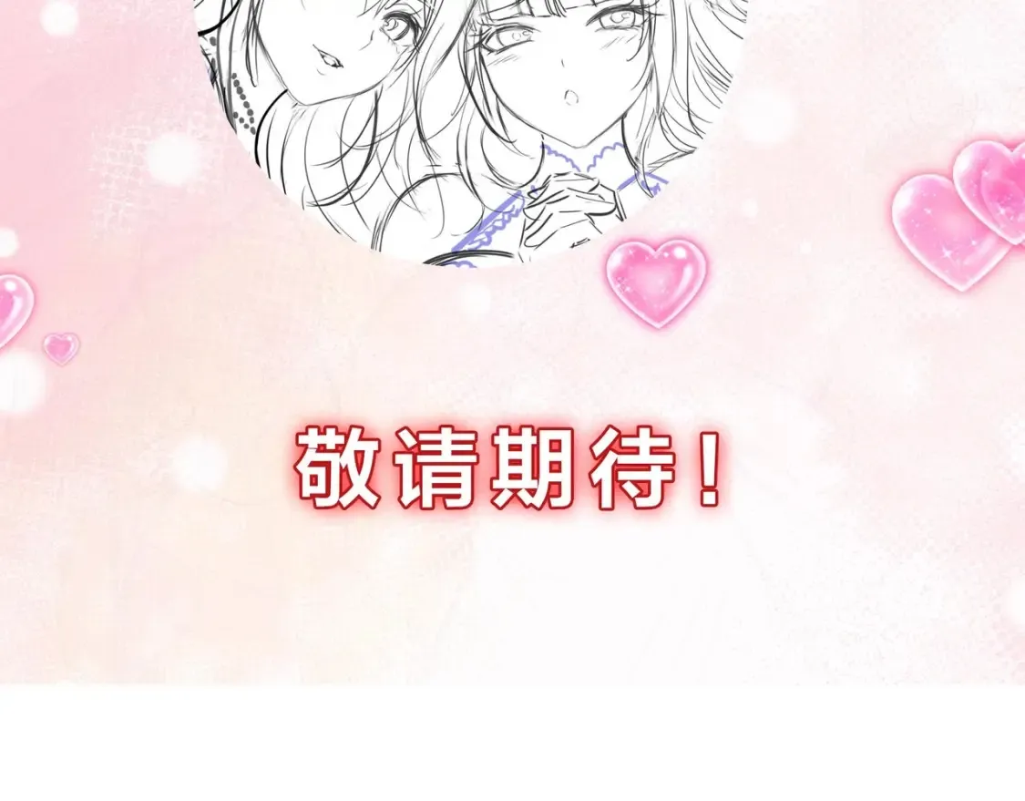 第98话 无法封印？！ 第149页