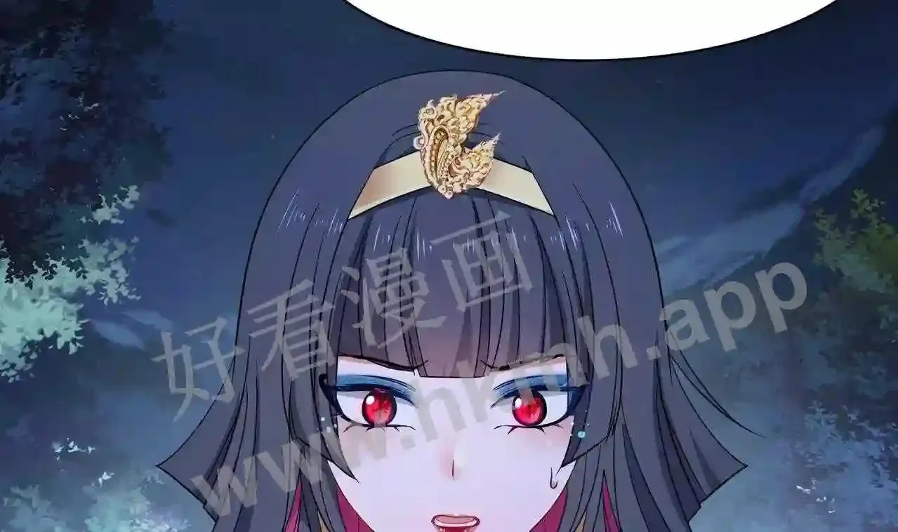 第94话 我能加入你们吗? 第16页