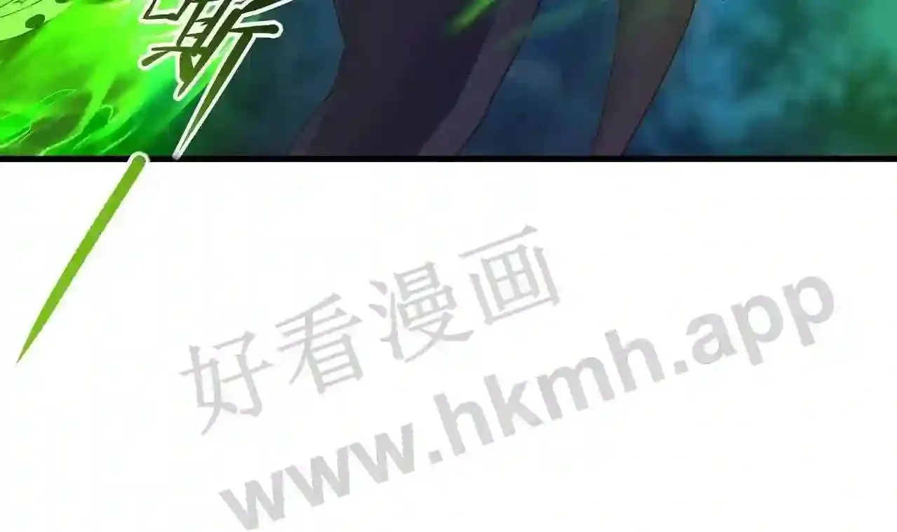 第92话 你居然还有近战武器 第92页