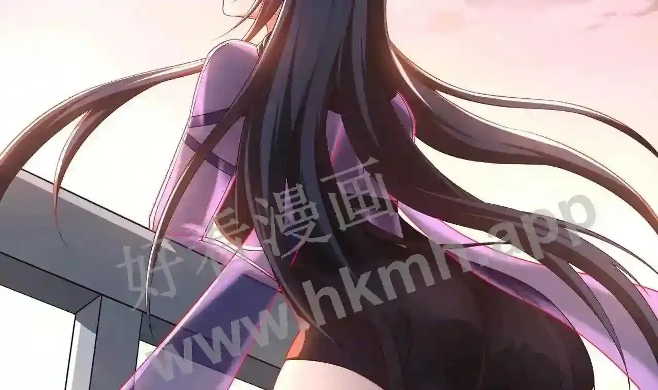 第87话 昨晚没休息好 第29页