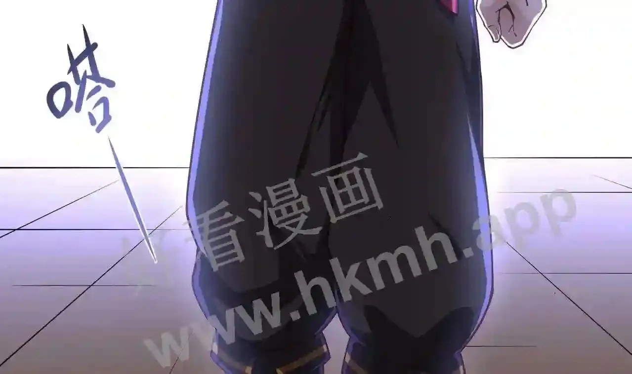 第85话 后宫齐聚? 第119页
