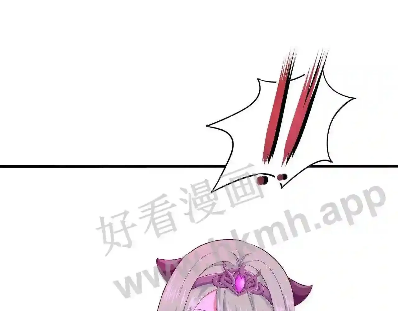 第70话 给我三分钟 第7页