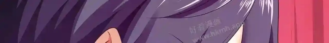 第70话 给我三分钟 第18页