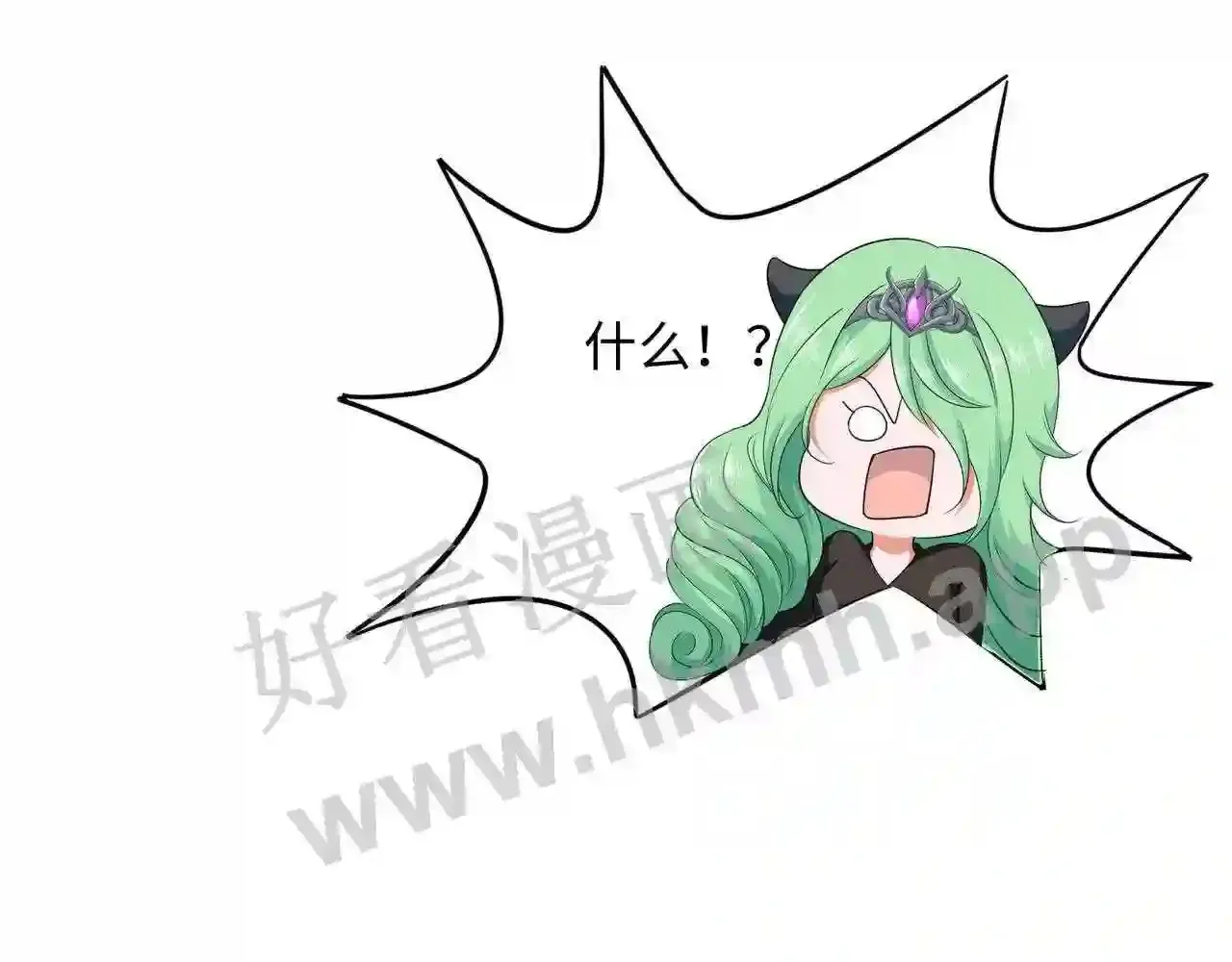 第70话 给我三分钟 第21页