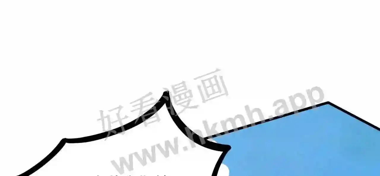 第70话 给我三分钟 第32页