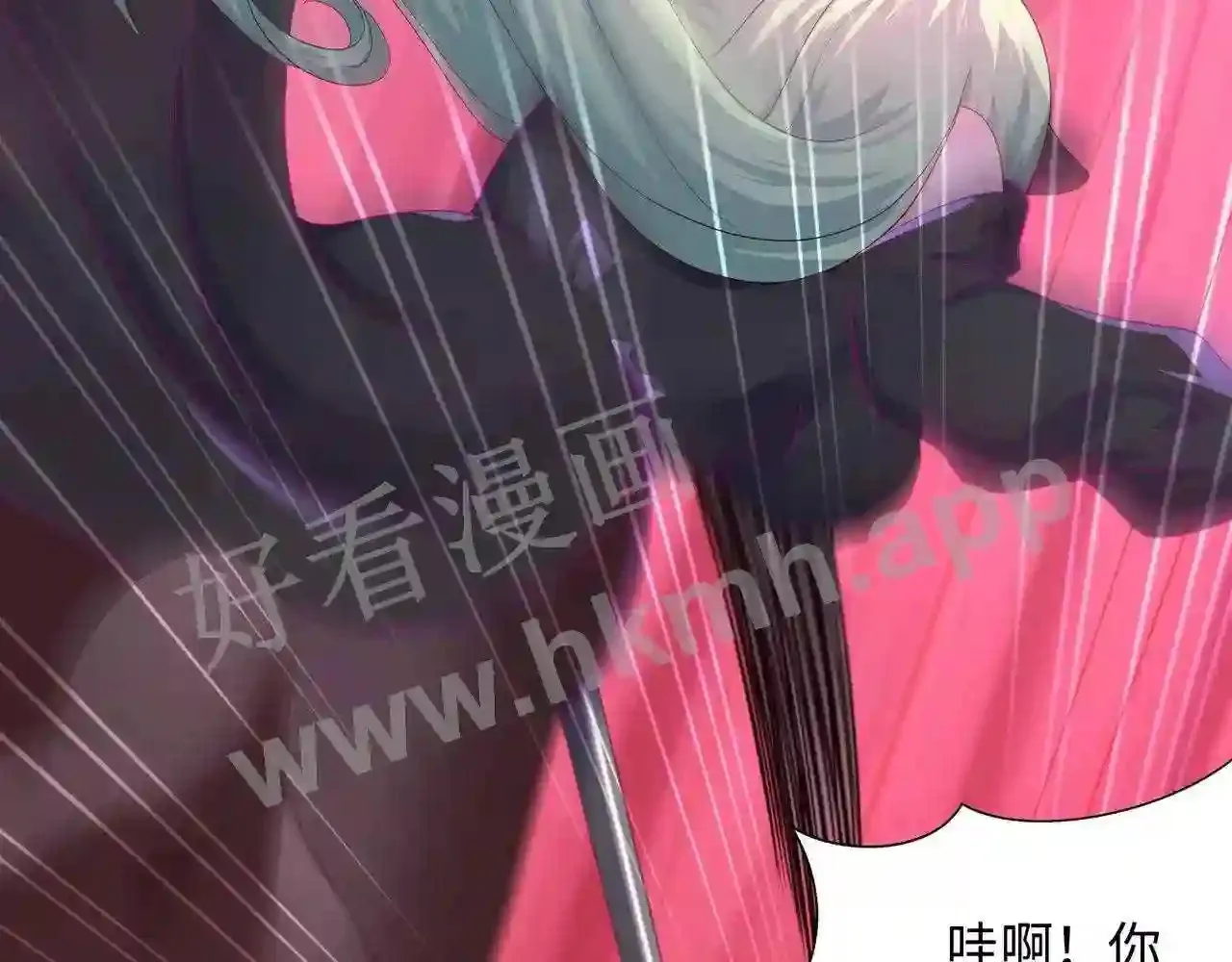 第70话 给我三分钟 第59页